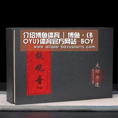 清香铁观音_02