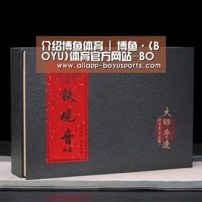 清香铁观音_02(图1)