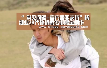 博鱼体育帮助中心 