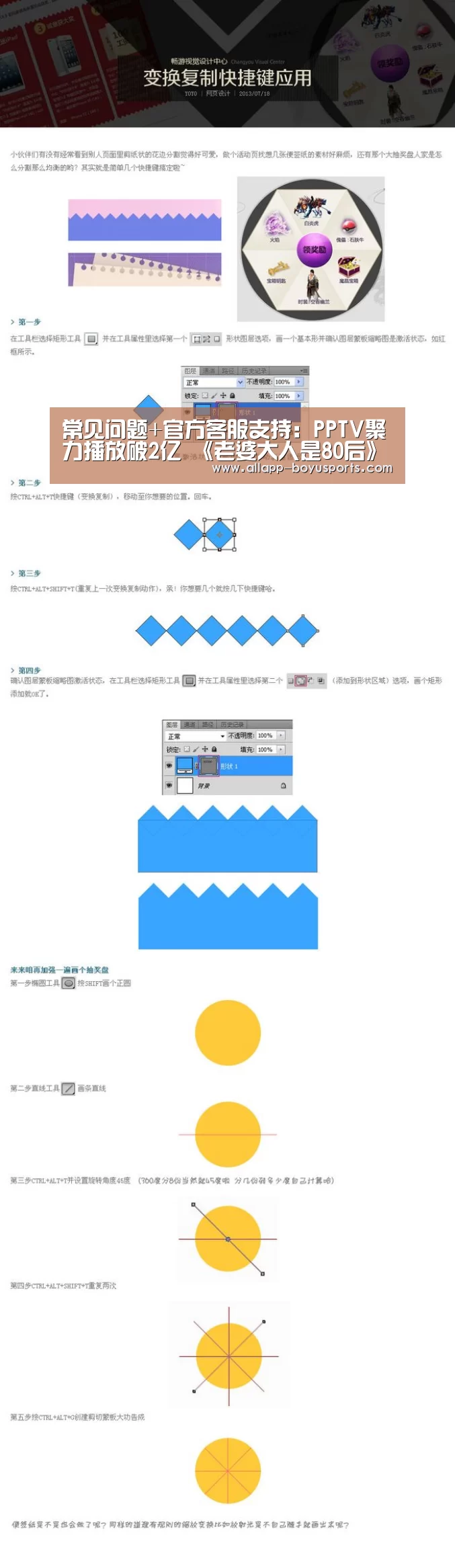 博鱼体育帮助中心 