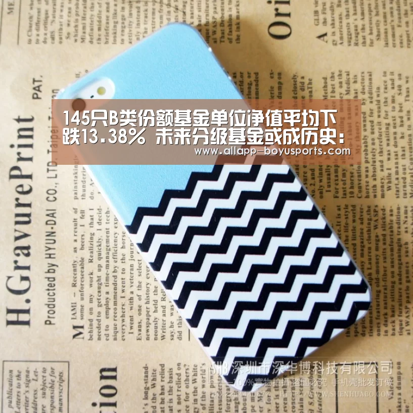145只B类份额基金单位净值平均下跌13.38% 未来分级基金或成历史:博鱼体育帮助中心 (图1) 常见问题+官方客服支持