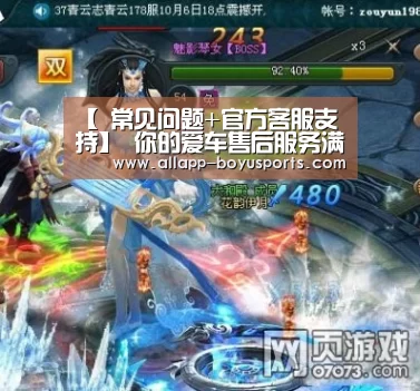 【 常见问题+官方客服支持】
你的爱车售后服务满足度高吗?来看看(图2) 常见问题+官方客服支持