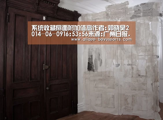 系统收藏扇面附加值高作者:郭晓昊2014-06-0916:5