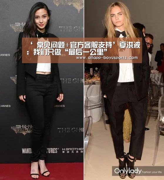 ‘ 常见问题+官方客服支持’夏洪波:我们只做“最后一公里”(图2) 常见问题+官方客服支持