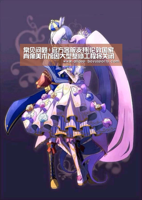 博鱼体育帮助中心 