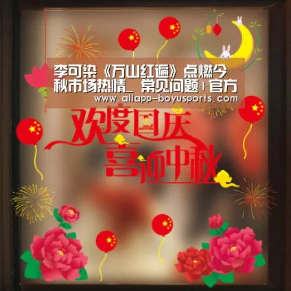 博鱼体育帮助中心 