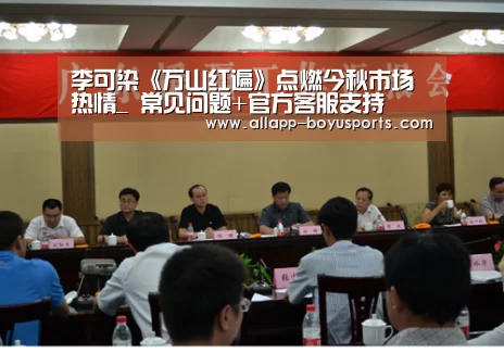 李可染《万山红遍》点燃今秋市场热情_ 常见问题+官方客服支持