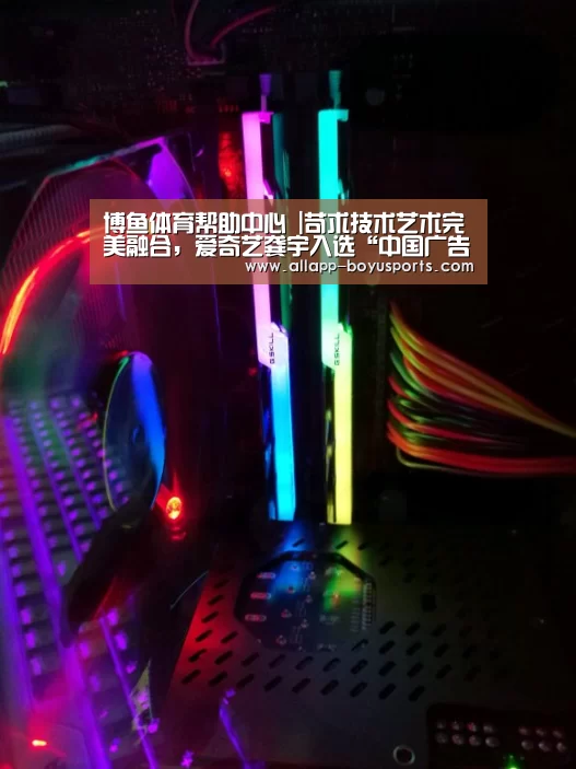 博鱼体育帮助中心 