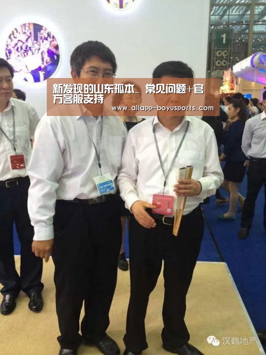 常见问题+官方客服支持