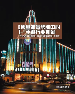 【博鱼体育帮助中心 】
手游行业如何投放陌陌广告?手游在陌陌广告投放需要注意些什么?(图2) 博鱼体育帮助中心