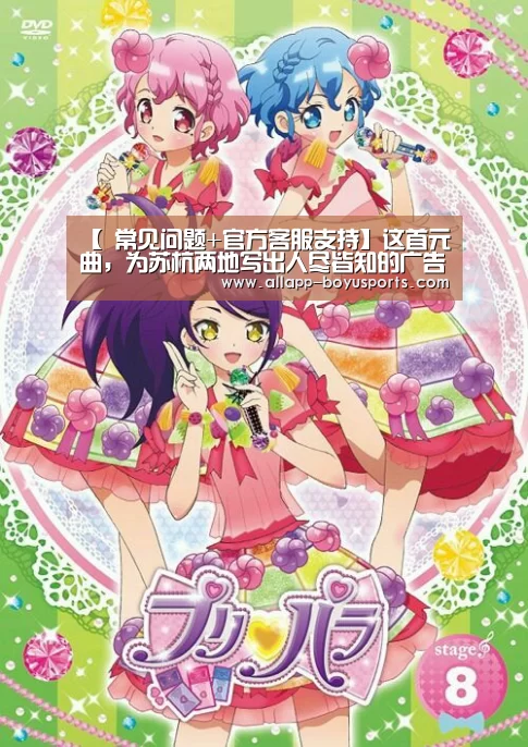 【 常见问题+官方客服支持】这首元曲,为苏杭两地写出人尽皆知的广告语(图2) 常见问题+官方客服支持