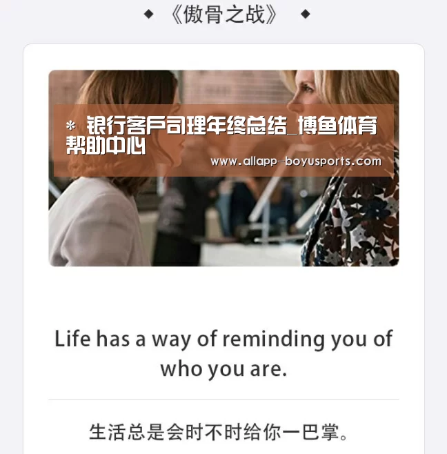博鱼体育帮助中心 