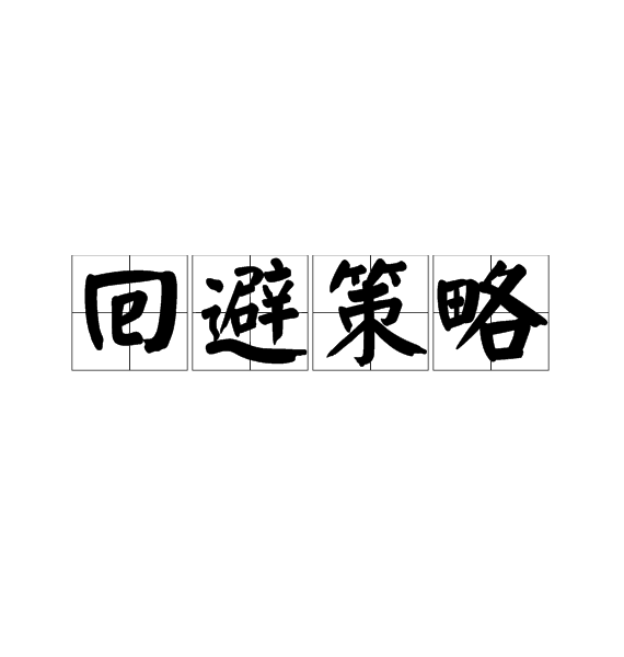 中国人保谋求超常规发展 集团化改造步入快车道|博鱼体育帮助中心 (图1) 常见问题+官方客服支持